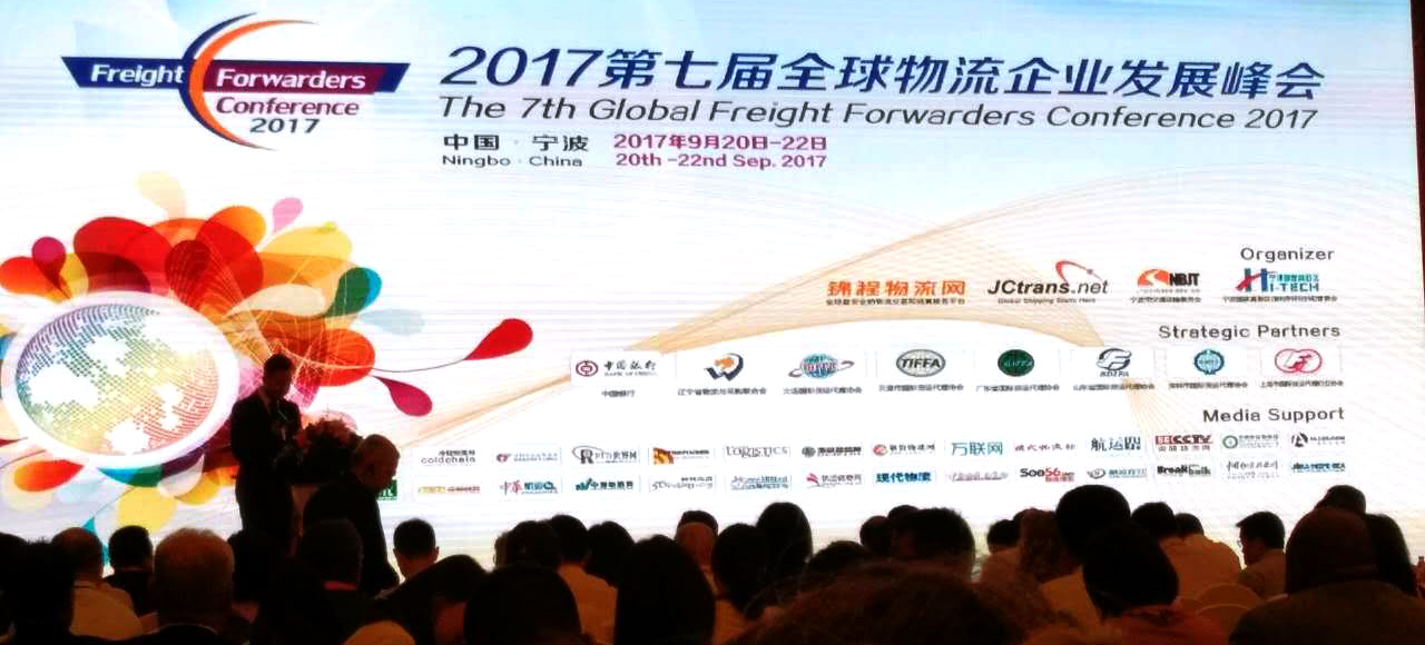 7th Global Forwarders Conference 2017
